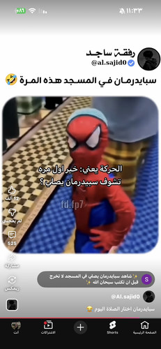 407313FB 7025 439B A94B 74A9142DF9AC.jpg