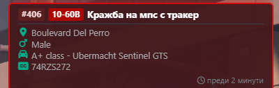 FiveM GTAProcess PcsyprjuaS.png