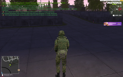 AMAZING ONLINE 03.06.2026 21 52 46.png