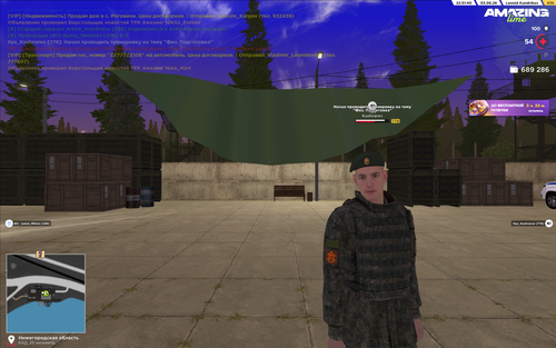 AMAZING ONLINE 03.06.2026 22 52 12.png