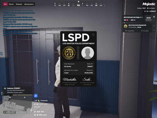 Grand Theft Auto V Screenshot 2026.06.04 01.19.02.22.png