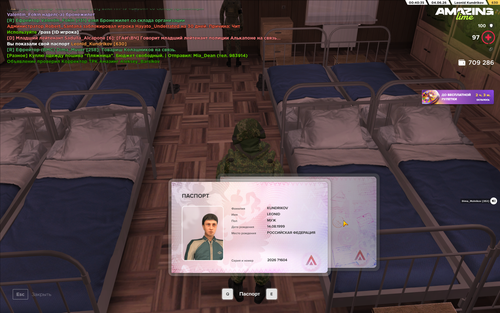 AMAZING ONLINE 04.06.2026 0 41 07.png
