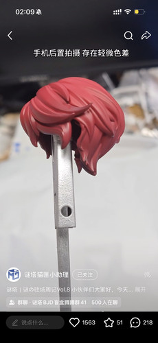 Image 1780533019414 347.jpg