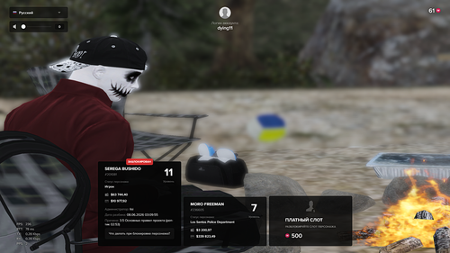 Grand Theft Auto V Screenshot 2026.06.04 03.41.33.49.png