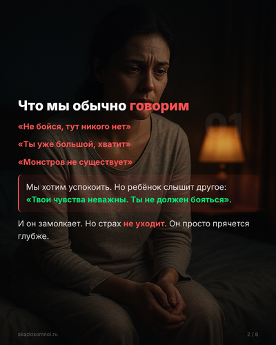 slide 2.png