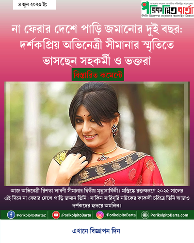 tenant 13 generated photocard 20260604172025 bu8ruzra.png
