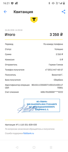 1000040265.png