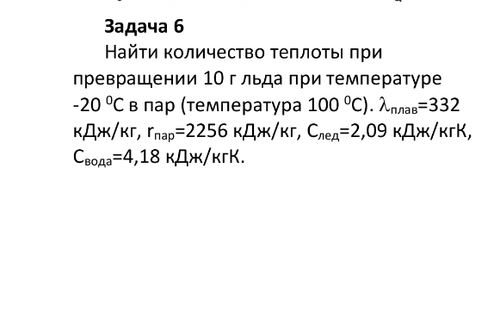 temp.png