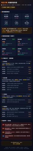 briefing keyexp.png