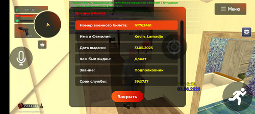 Screenshot 20260603 131637 com.br.top.jpg