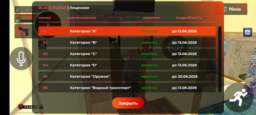 Screenshot 20260603 131550 com.br.top.jpg