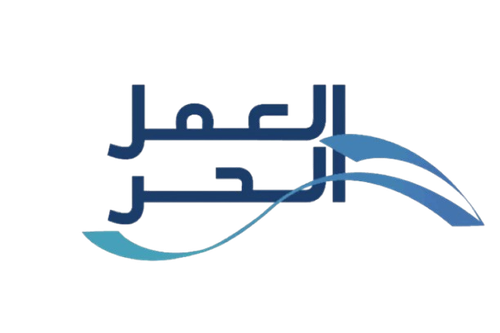 wthyqt alʿml alhr 1711773749 0 removebg preview.png