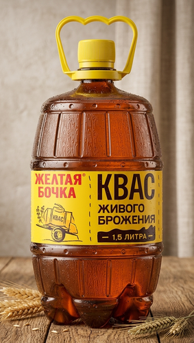 квас.png
