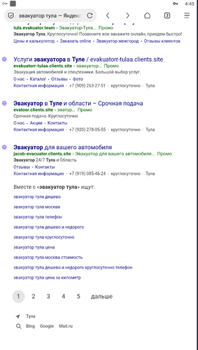 Screenshot 505.png