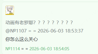 ScreenShot 2026 06 03 195507 725.png