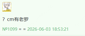ScreenShot 2026 06 03 195454 242.png