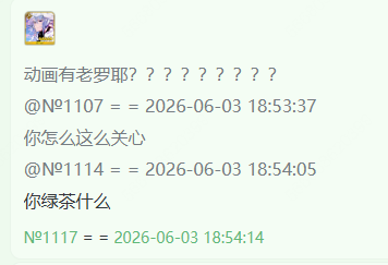 ScreenShot 2026 06 03 195515 247.png