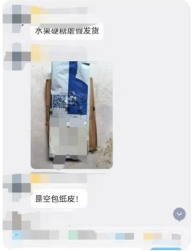 Screenshot 20260603 182202 com.tencent.mobileqq.png