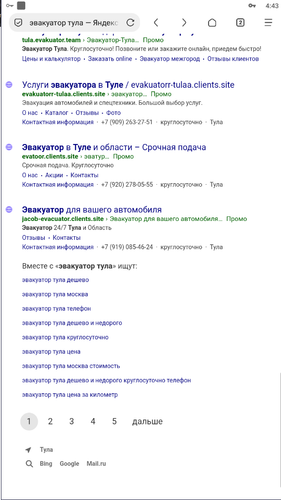 Screenshot 502.png