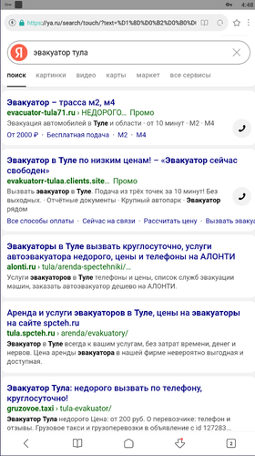 Screenshot 508.png