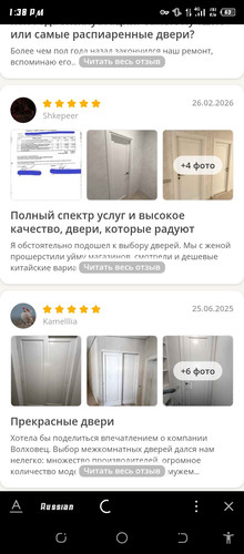 Screenshot 20260603 133847.jpg