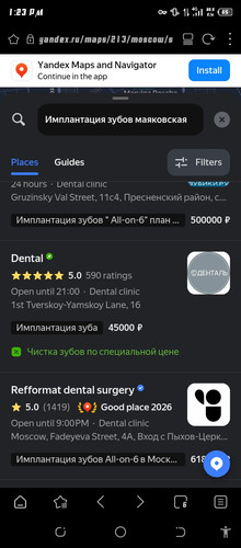 Screenshot 20260603 132356.jpg