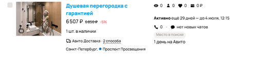 Снимок экрана 2026 06 04 122526.png