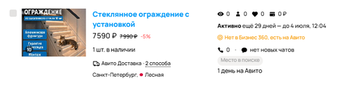 Снимок экрана 2026 06 04 122630.png
