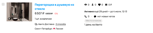 Снимок экрана 2026 06 04 122610.png