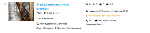 Снимок экрана 2026 06 04 122813.png