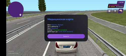 IMG 20260604 151229 158.jpg