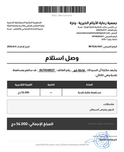 1000021724.jpg