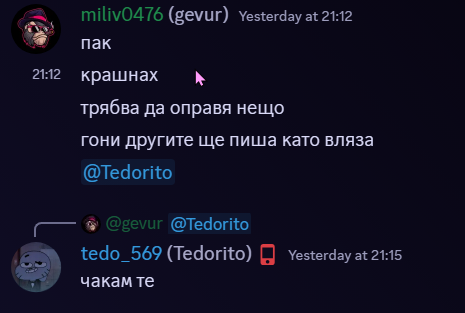 Discord 8EX8bwIb2m.png