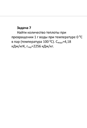 temp.png