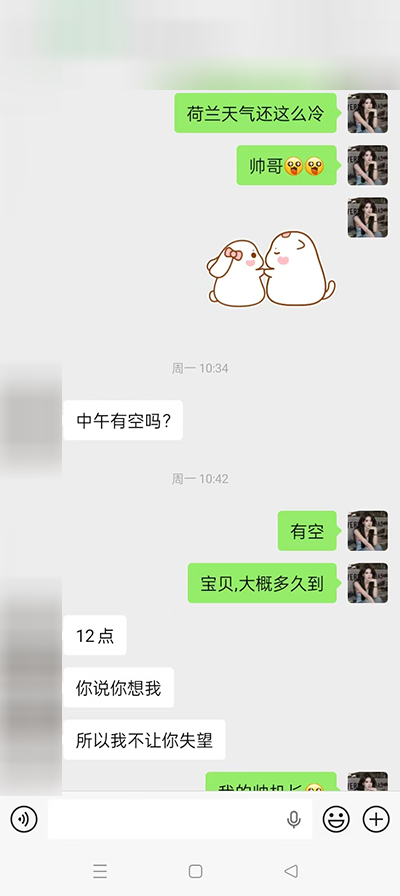 yiyi4.png