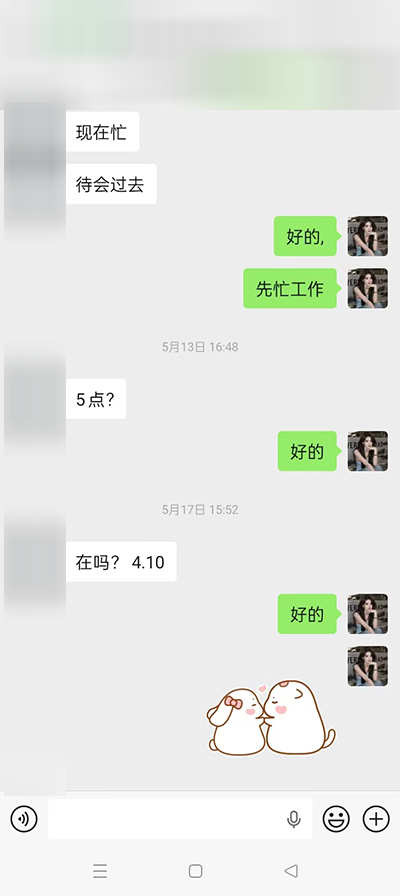 yiyi3.png