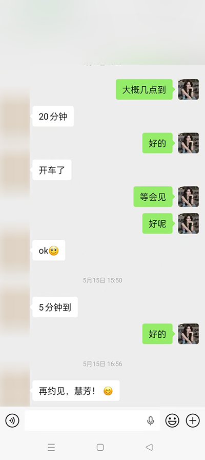 yiyi2.png