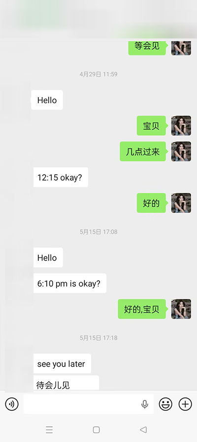 yiyi5.png