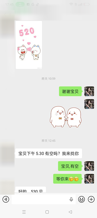 yiyi7.png