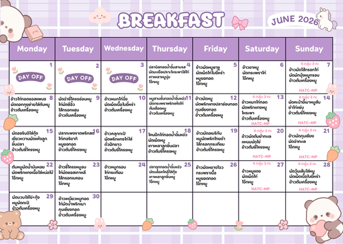 อาหารเช้า Jun'26 PNG.png