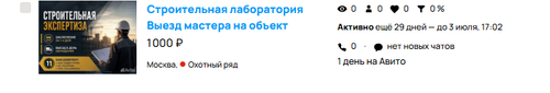 Снимок экрана 2026 06 03 170251.png