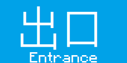 Exit.png