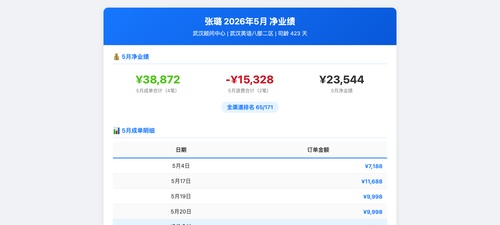screenshot 1780493057460.png