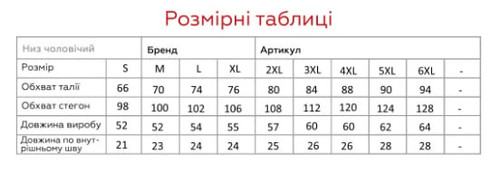 футболка чол.jpg