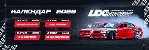 календарь.png