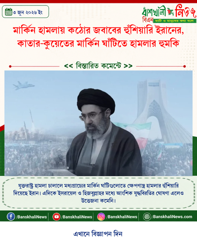 tenant 8 generated photocard 20260603193039 pusfjop1.png