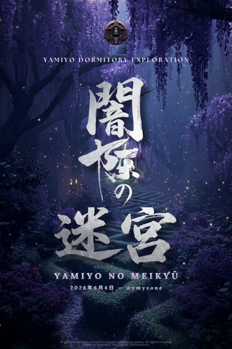 Poster (1).png