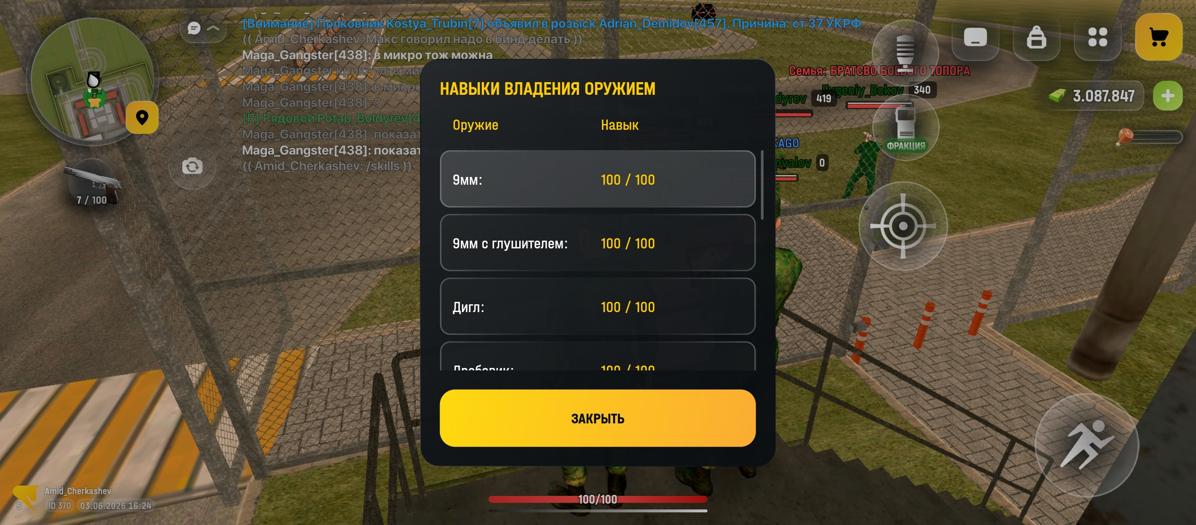 freeimage.host