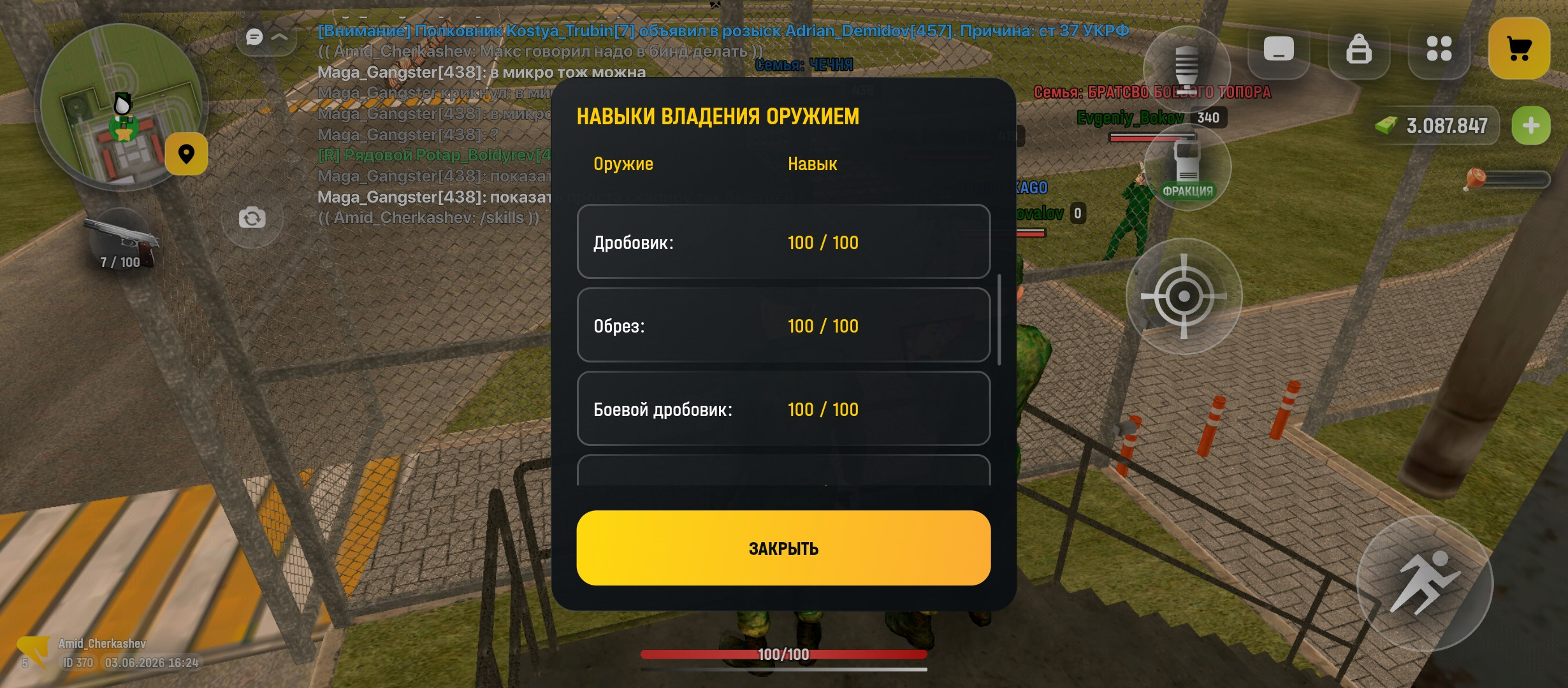 freeimage.host