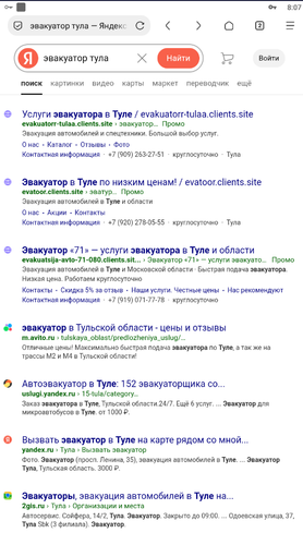 Screenshot 520.png